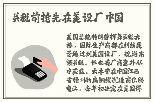 国精产品一线二线三线区别